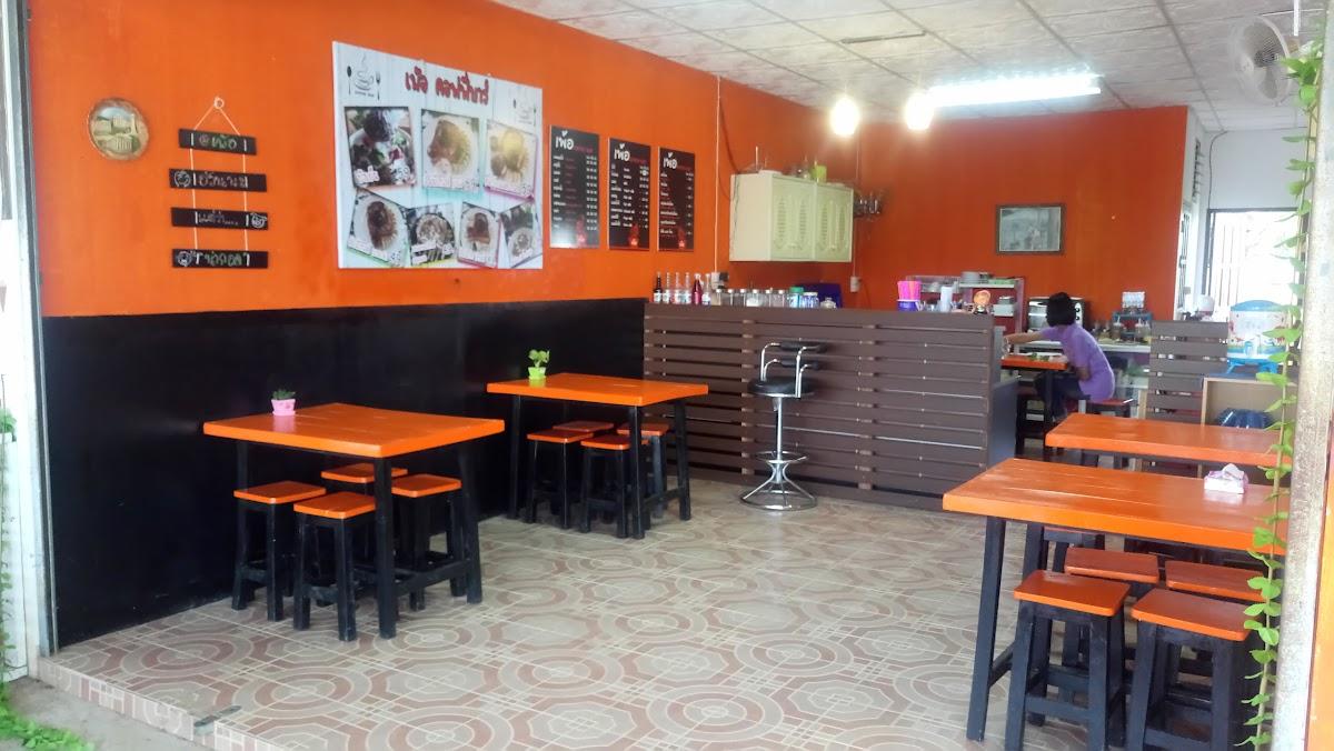 เพ้อ Coffee Bar