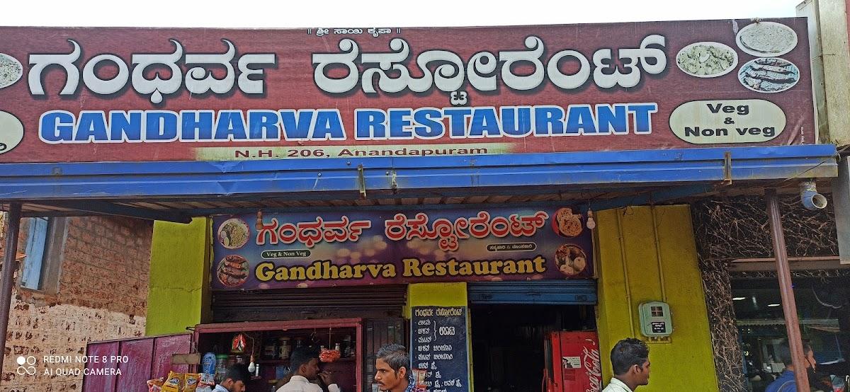 Gandharva Veg & Non Veg Hotel