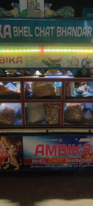 AMBIKA BHELPURI CENTRE