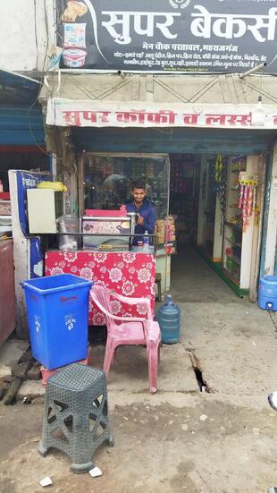 Super Bakers coffee shop Partawal