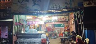 SM होटेल &Bekrey मशायक BROTHERS