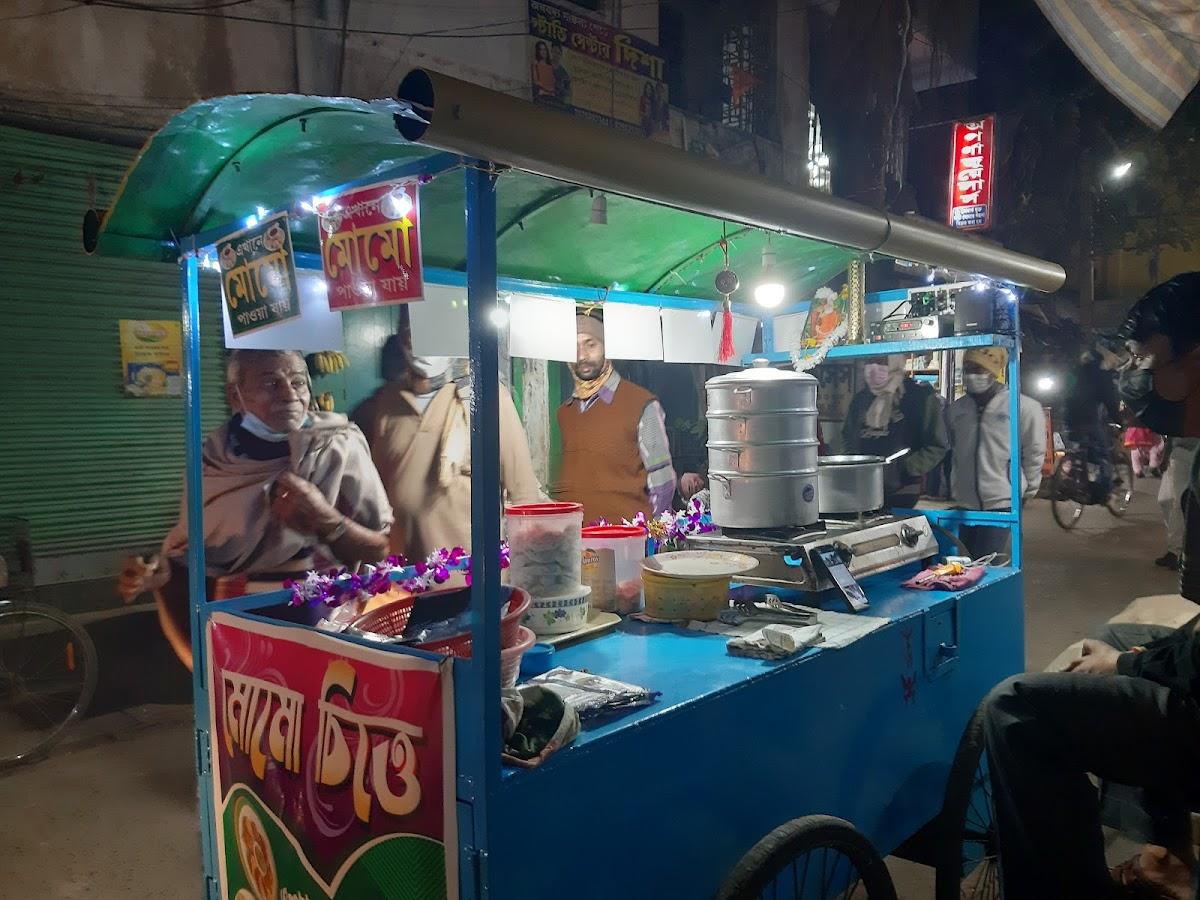 Momo Chitte - Bagnan