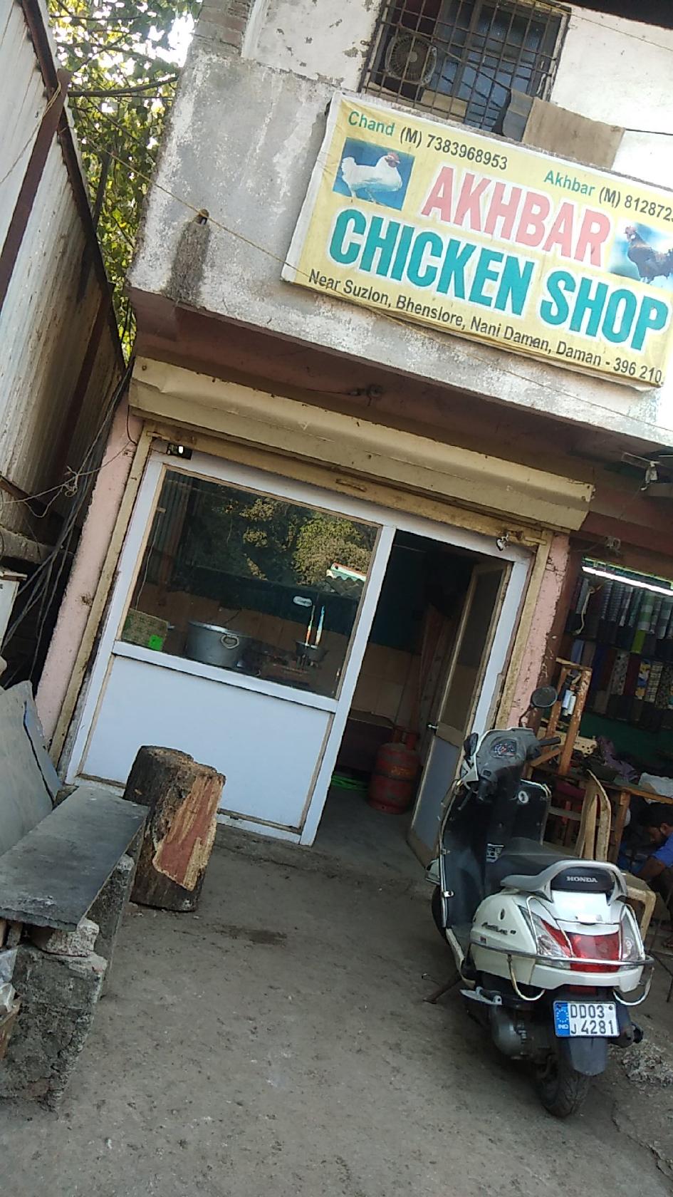 Chand Chicken Shop