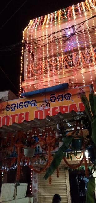 Hotel Deepak