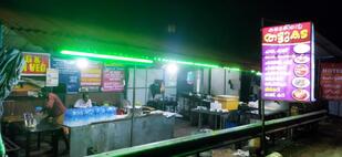 Kadukinte thattukada