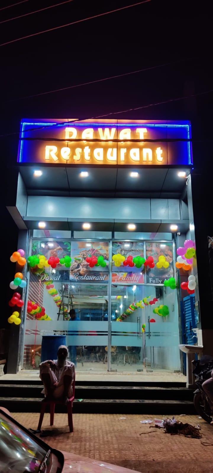 Dawat Restaurant The Family Restaurant Punhana