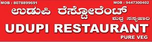 UDUPI RESTAURANT PURE VEG