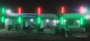 Prem Dhaba