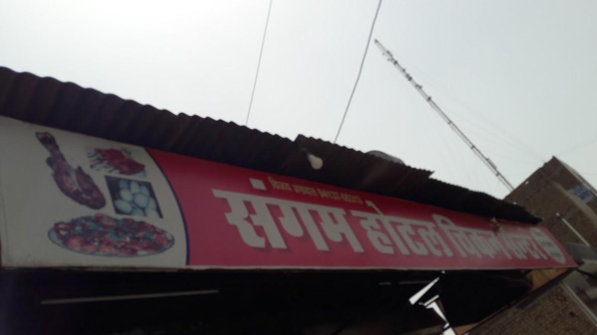 Jaipur Hotel Chicken Centre