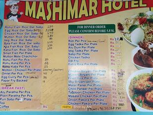 Masir Hotel