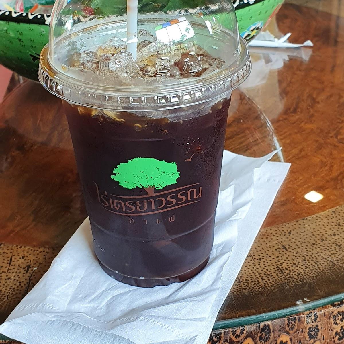 ไร่เตรยาวรรณ กาแฟ