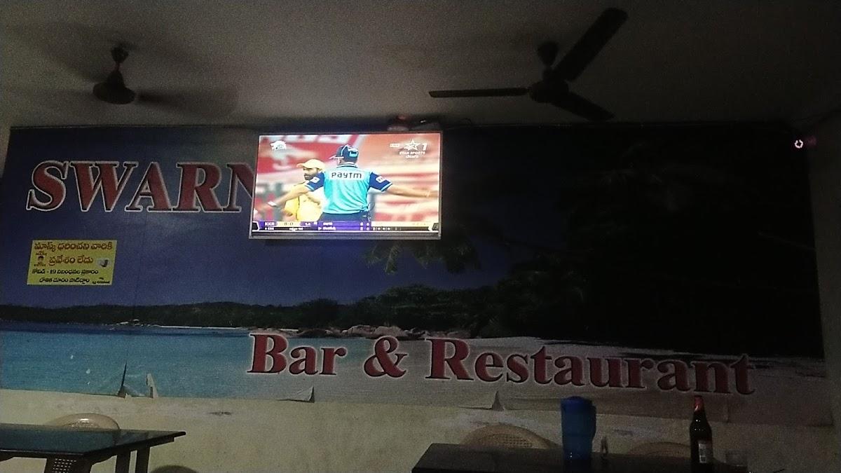 Swarna Bar And Restaurant
