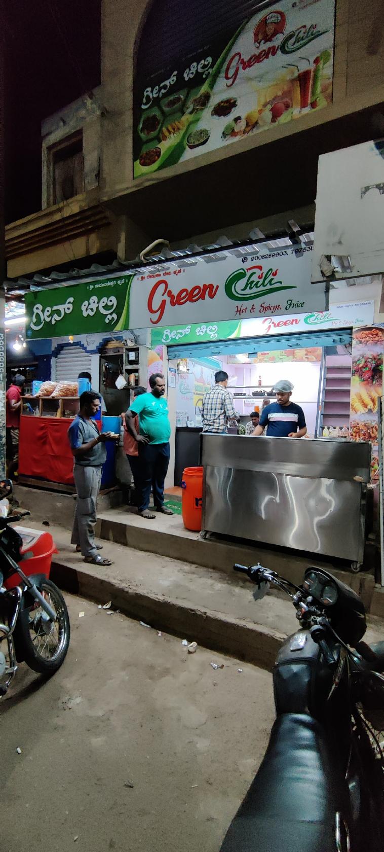 Green chili chat center