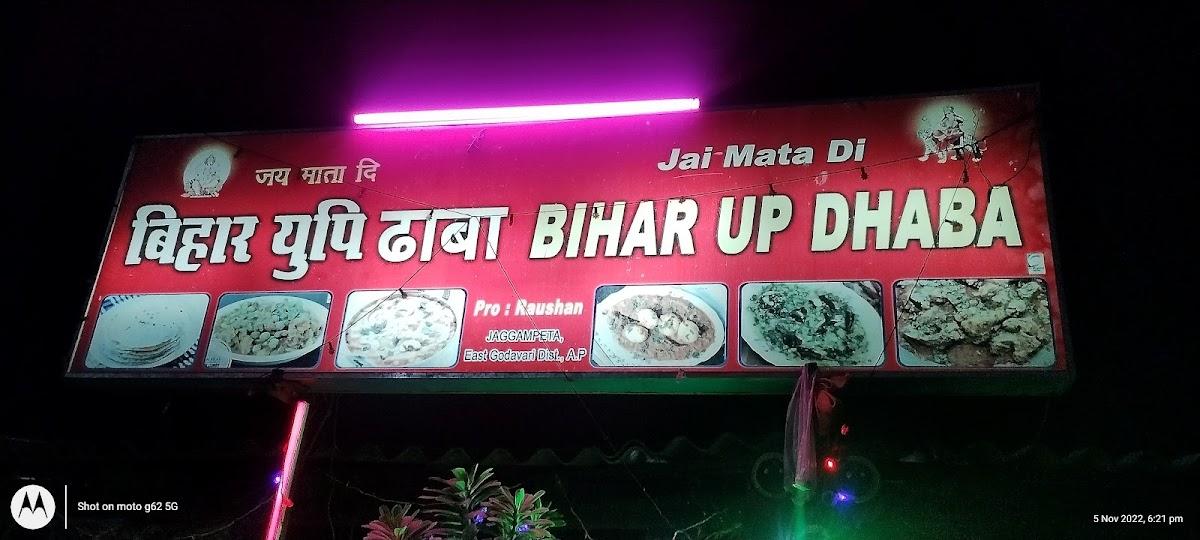 Bihar UP Dhaba
