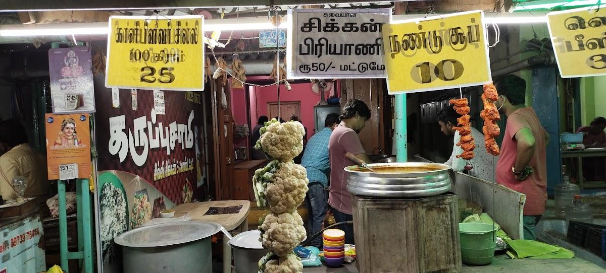 Karuppusamy chicken and fast food