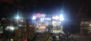 Maurya Udupi Restaurant