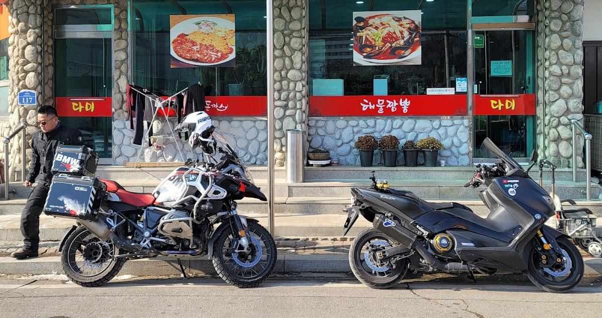 청기와호프