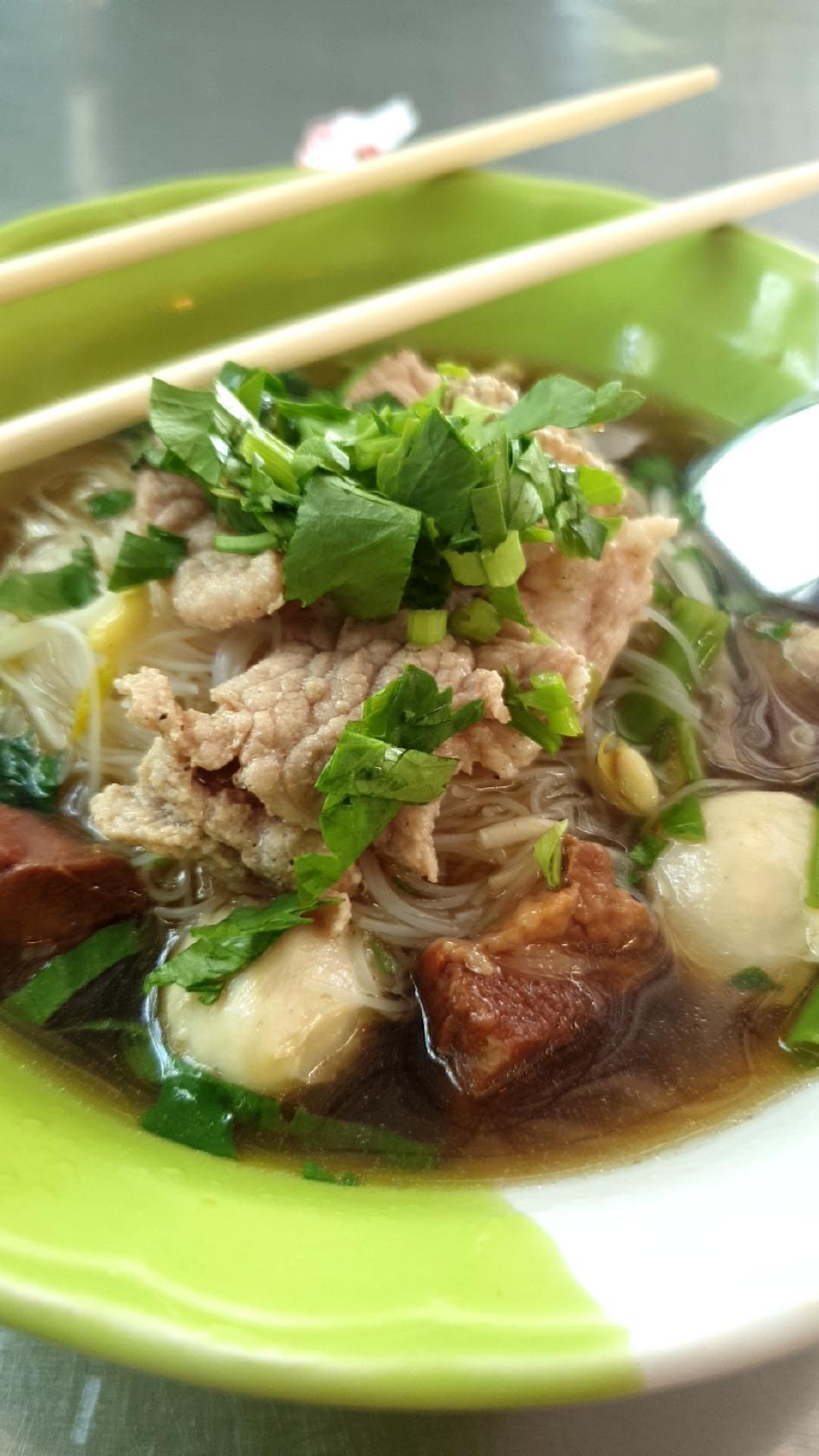 อิ่ม