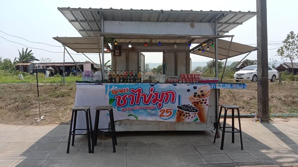 ญาดาชาไข่มุก