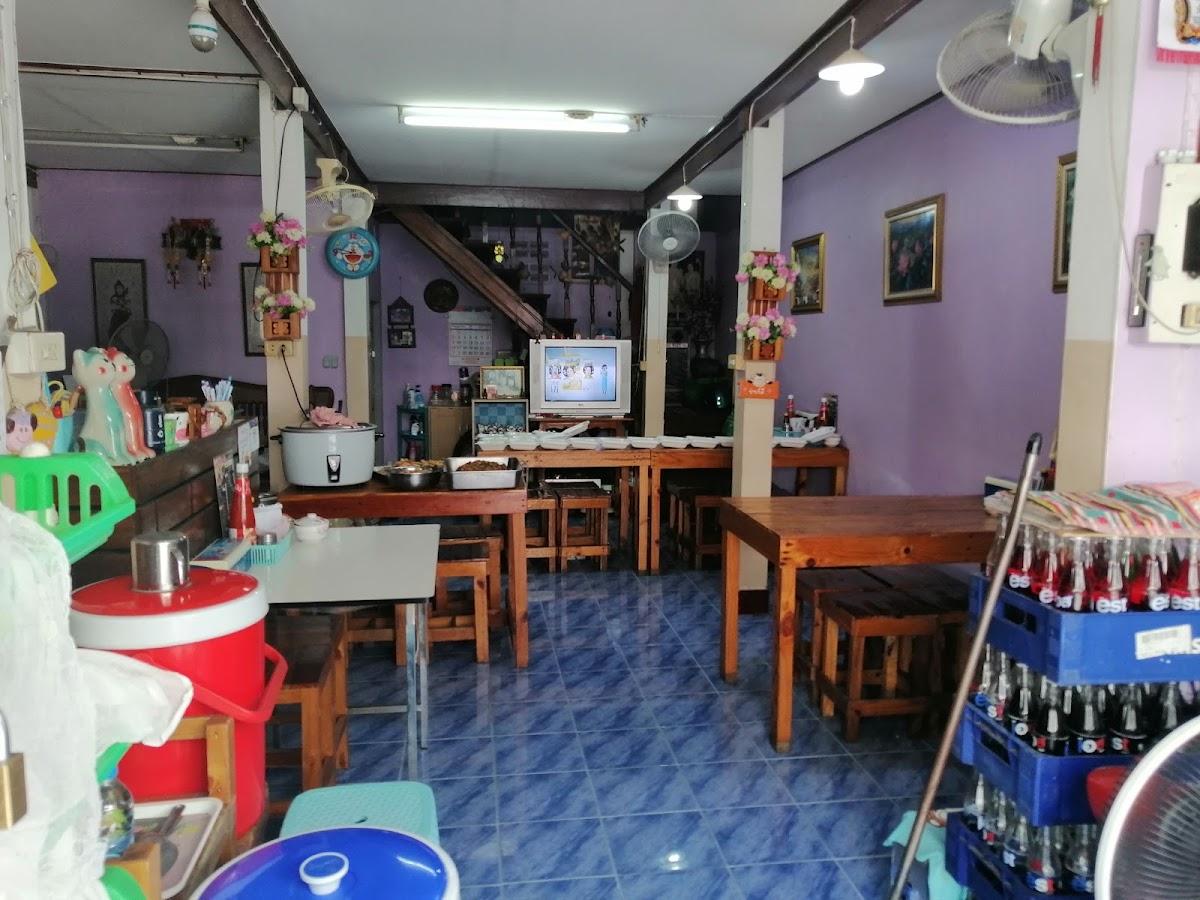 ร้านครัวคุณยายสบายพุง