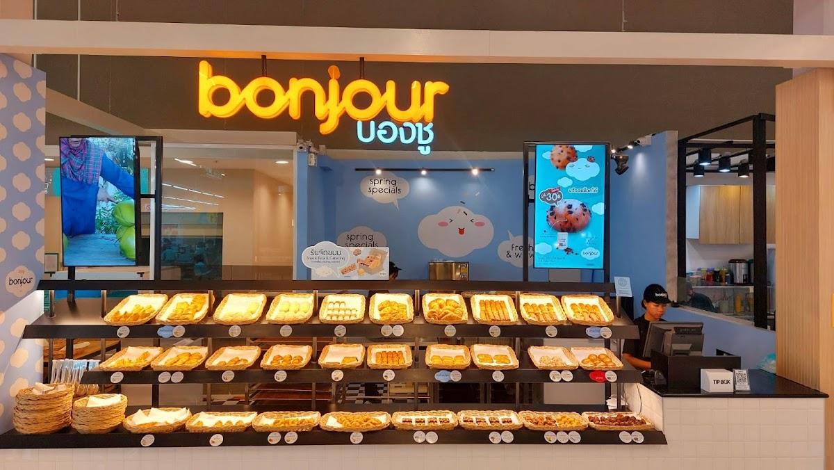 Bonjour บองชู โลตัส บางบ่อ