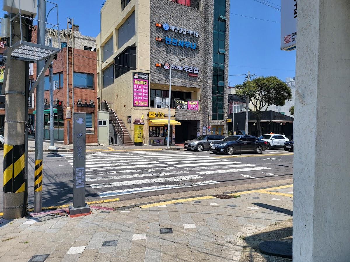 봄봄제주삼도점