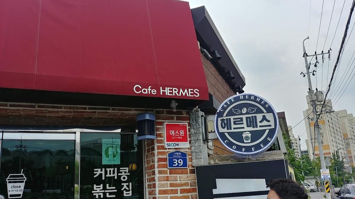 헤르메스