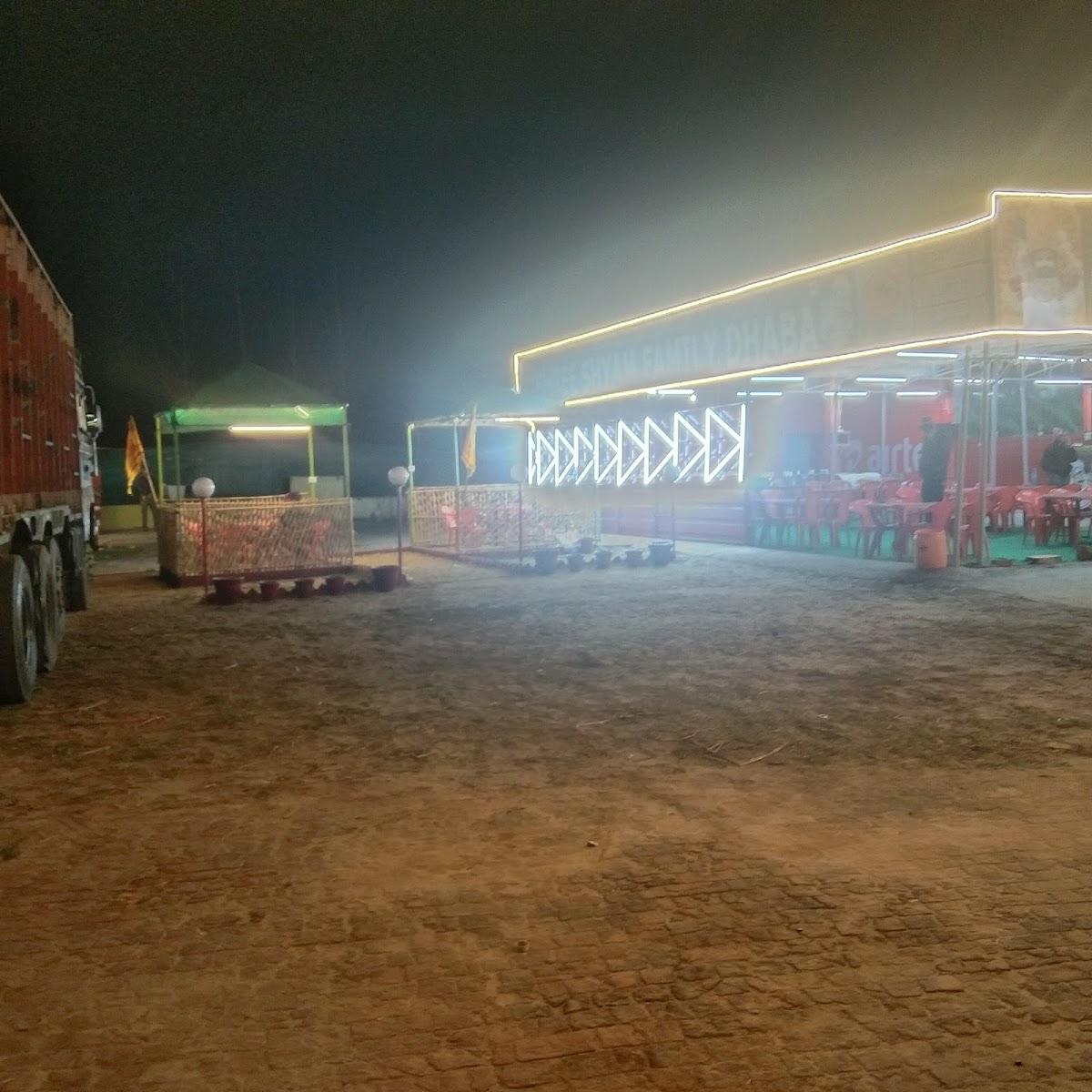 Shree Shyam Family Dhaba