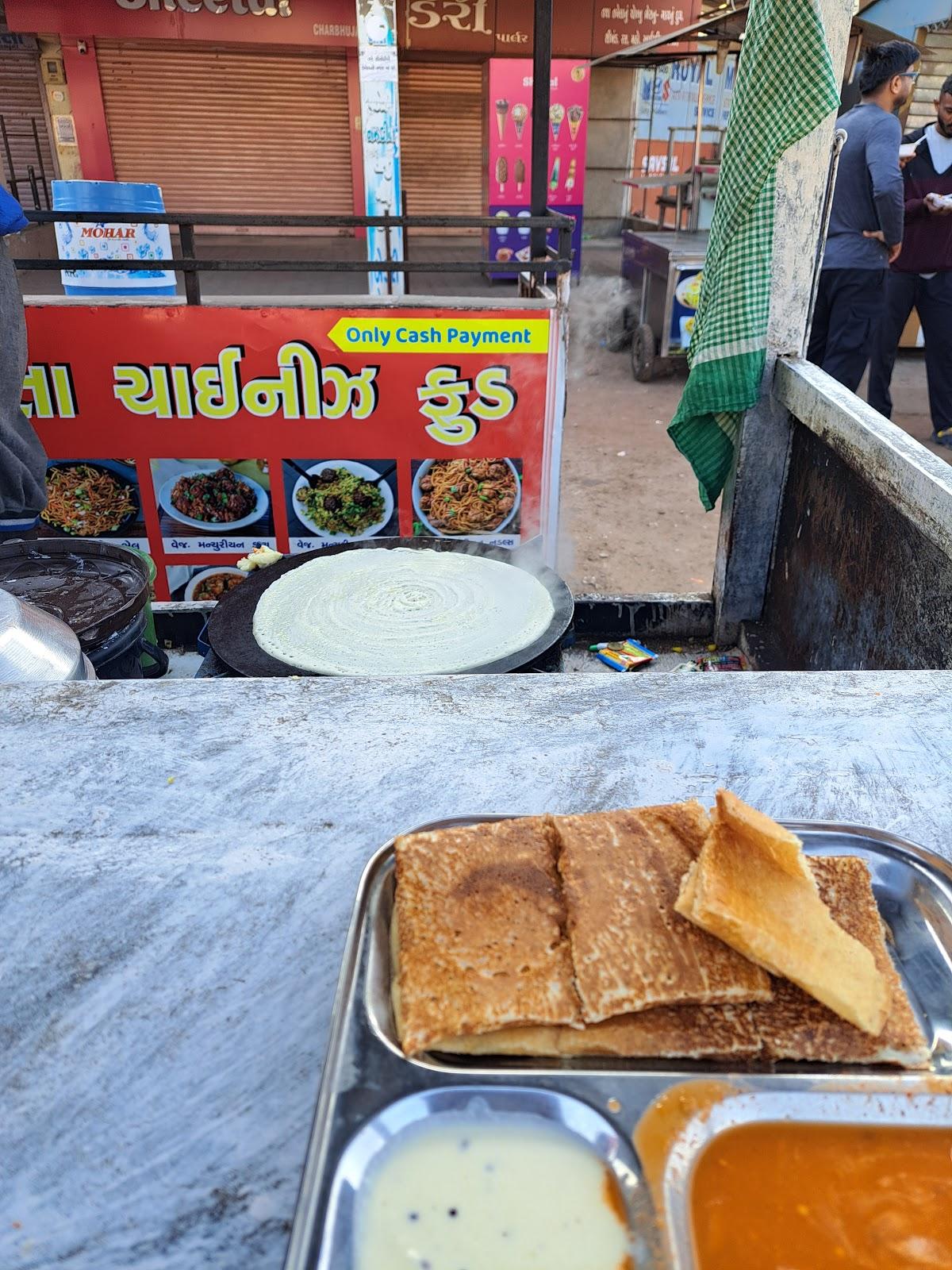 Vishwakarma Dhosa Centre