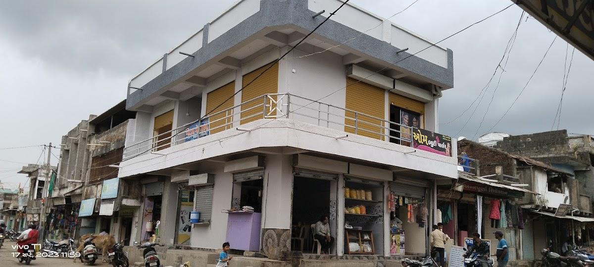 Harsiddhi Sweets and Namkeen