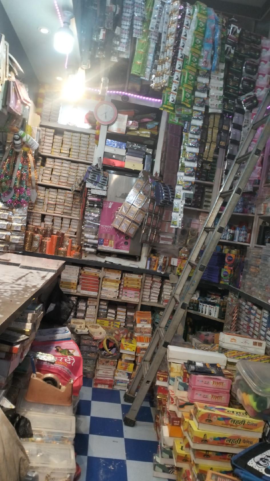 Raj Gift House and Cake House