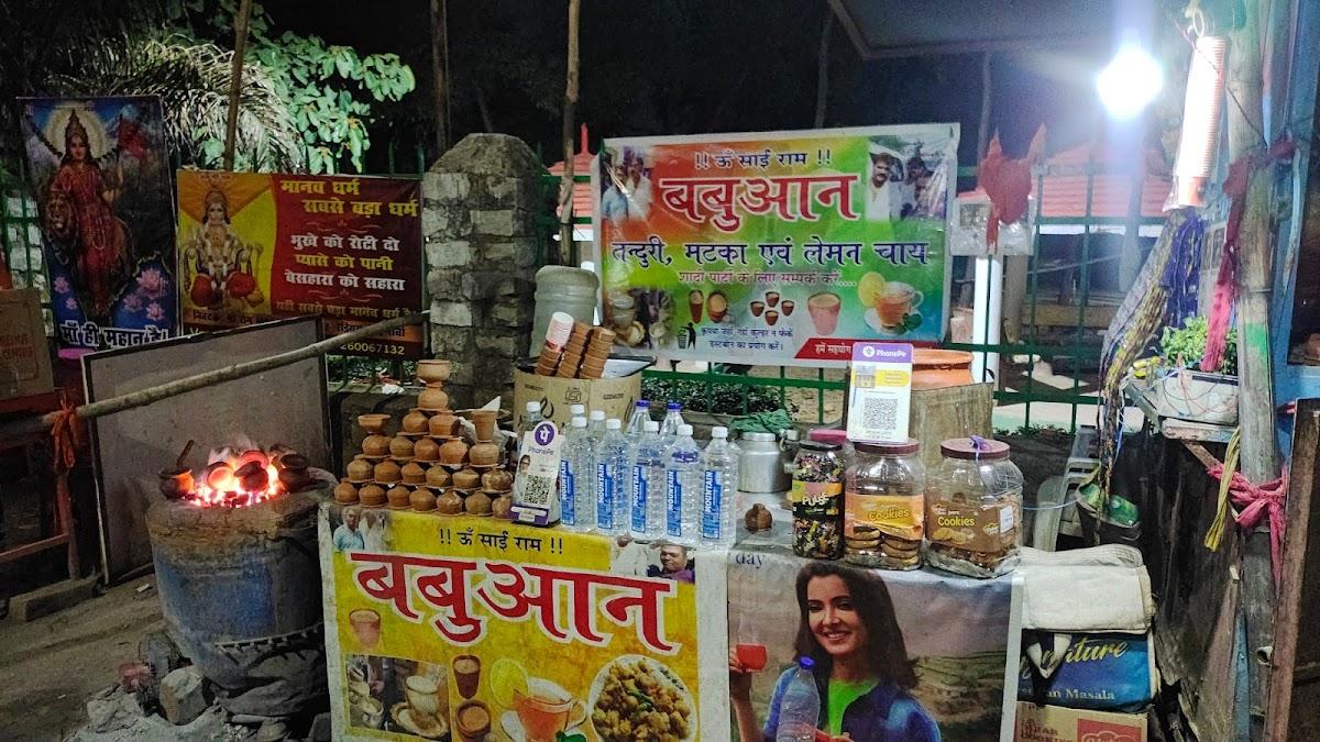 BCD (Babuaan Chai Dukan)