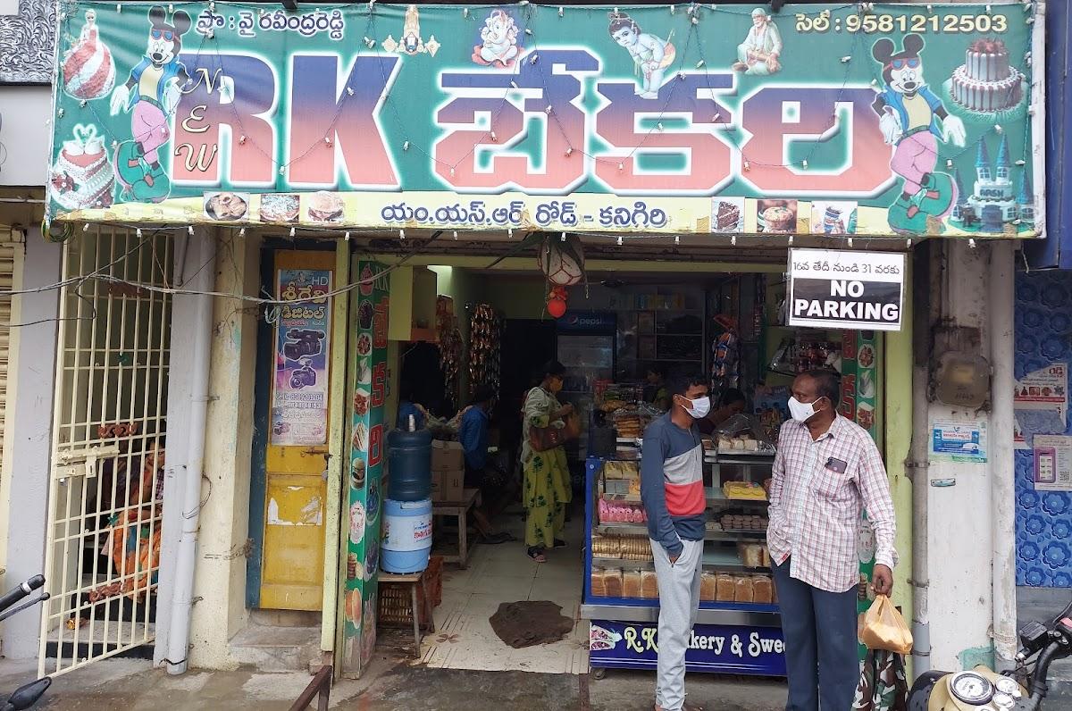 New Rk Bakery