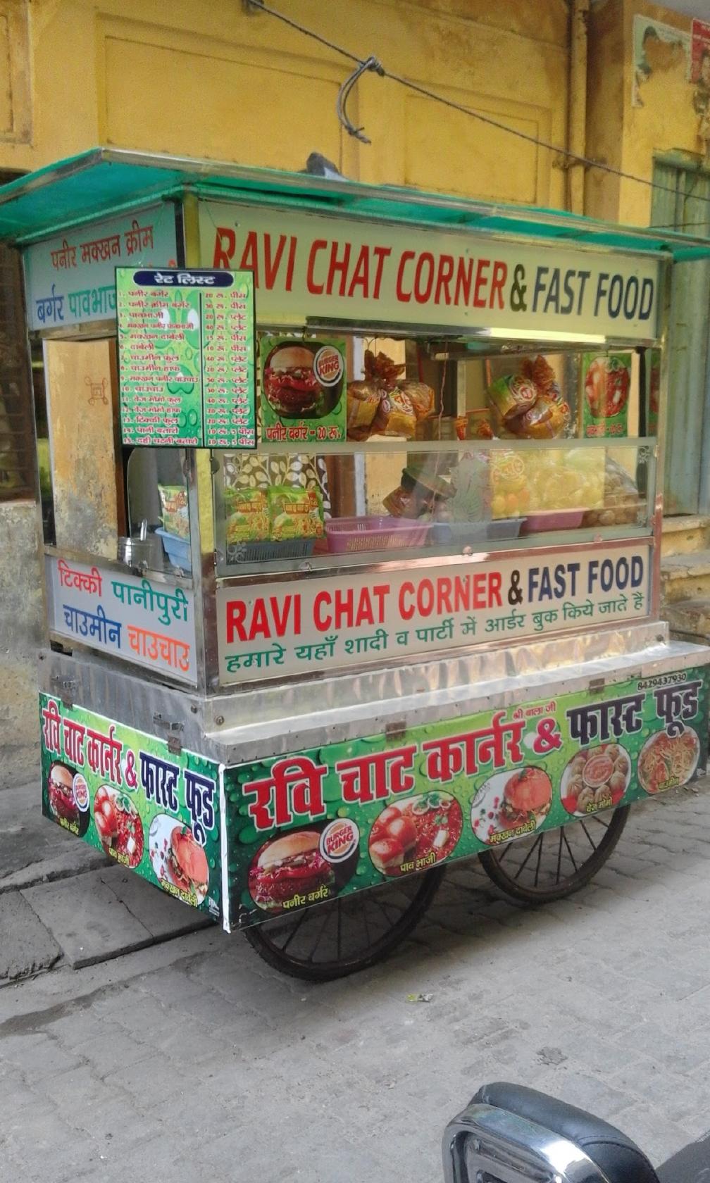 Pizza point paliya kalan khiri