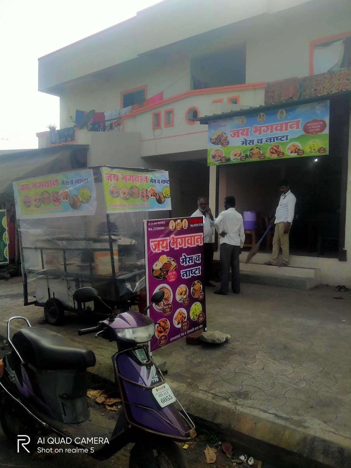 Jay Bhagwan Mess V Nashta