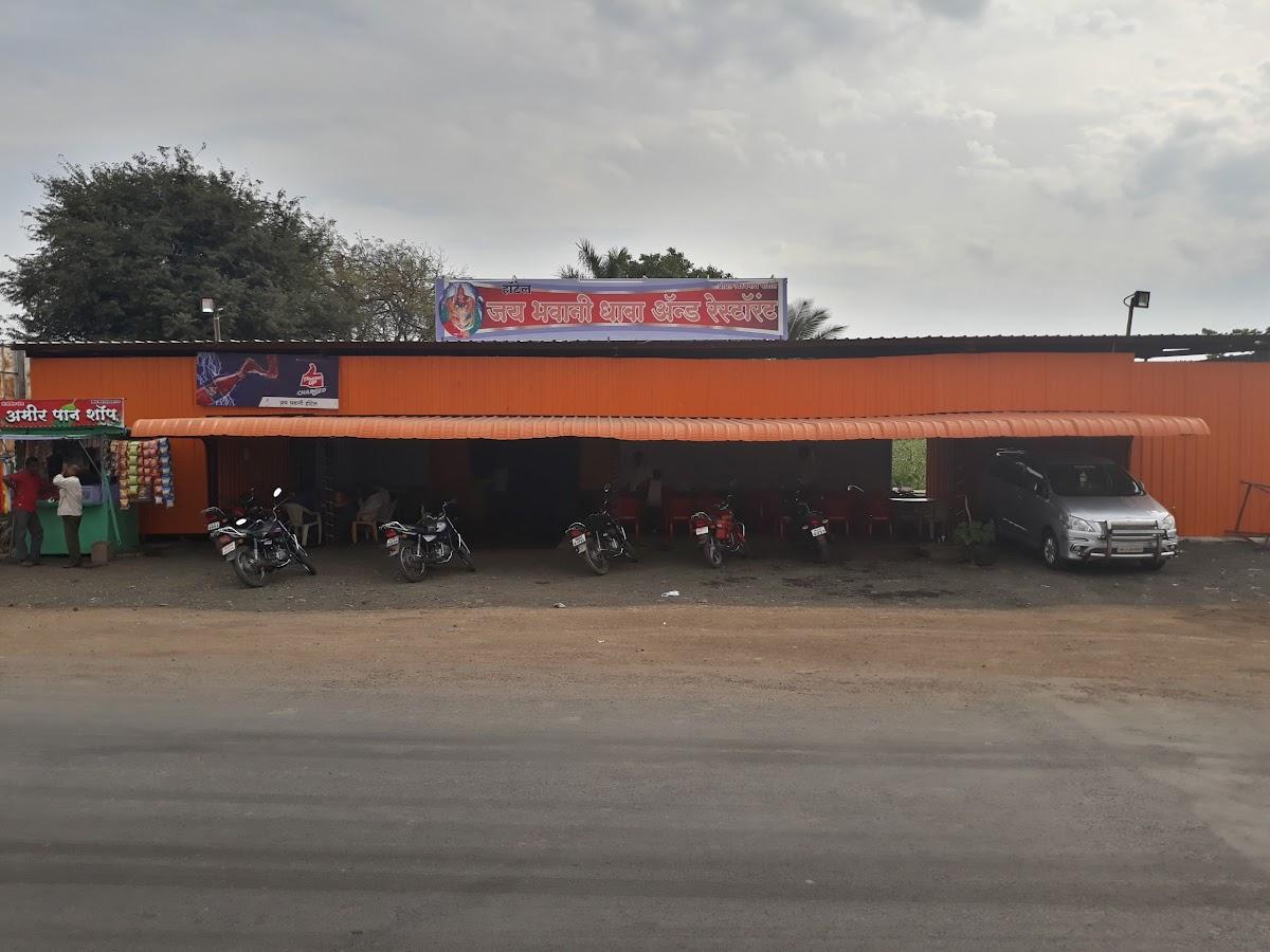 Hotel Jaybhavani dhaba