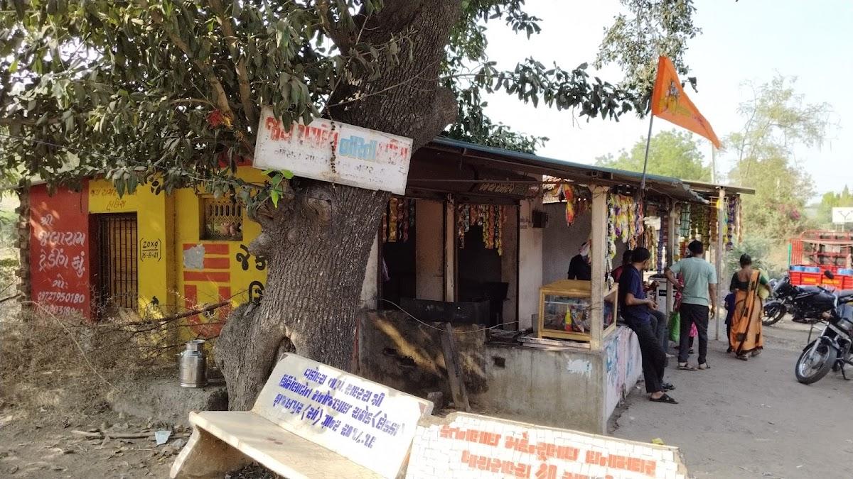 Jalaraam Nasta House