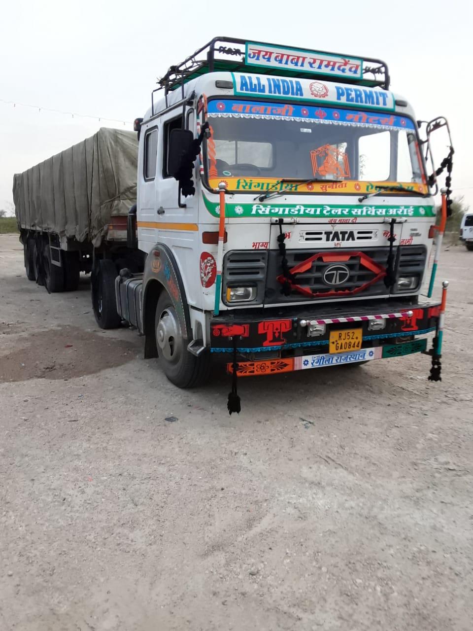 सिगाङिया भवन अराई