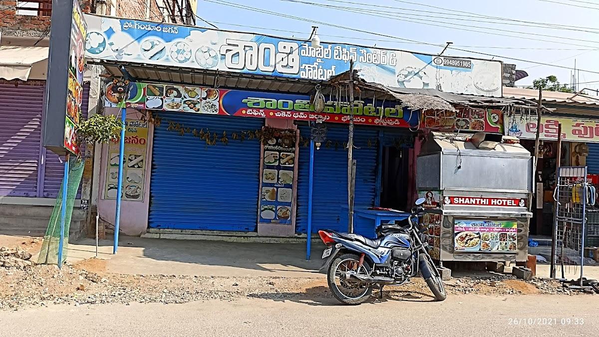 Shanthi hotel