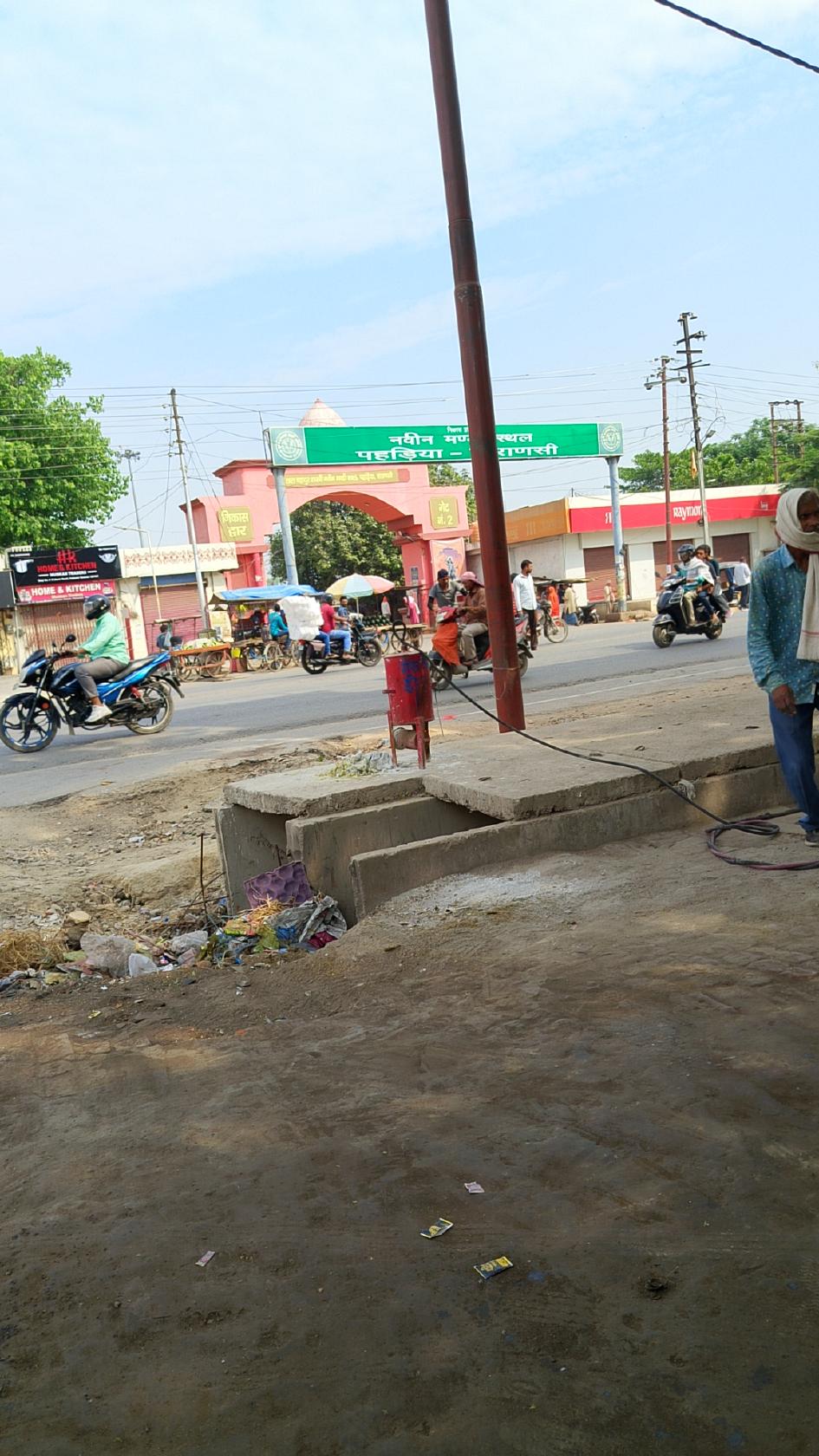 Veer vanasee tour and travel