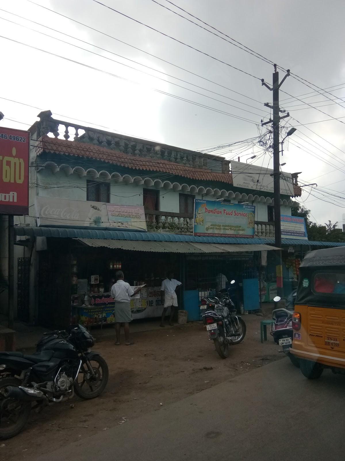 Pandian Tiffin Center