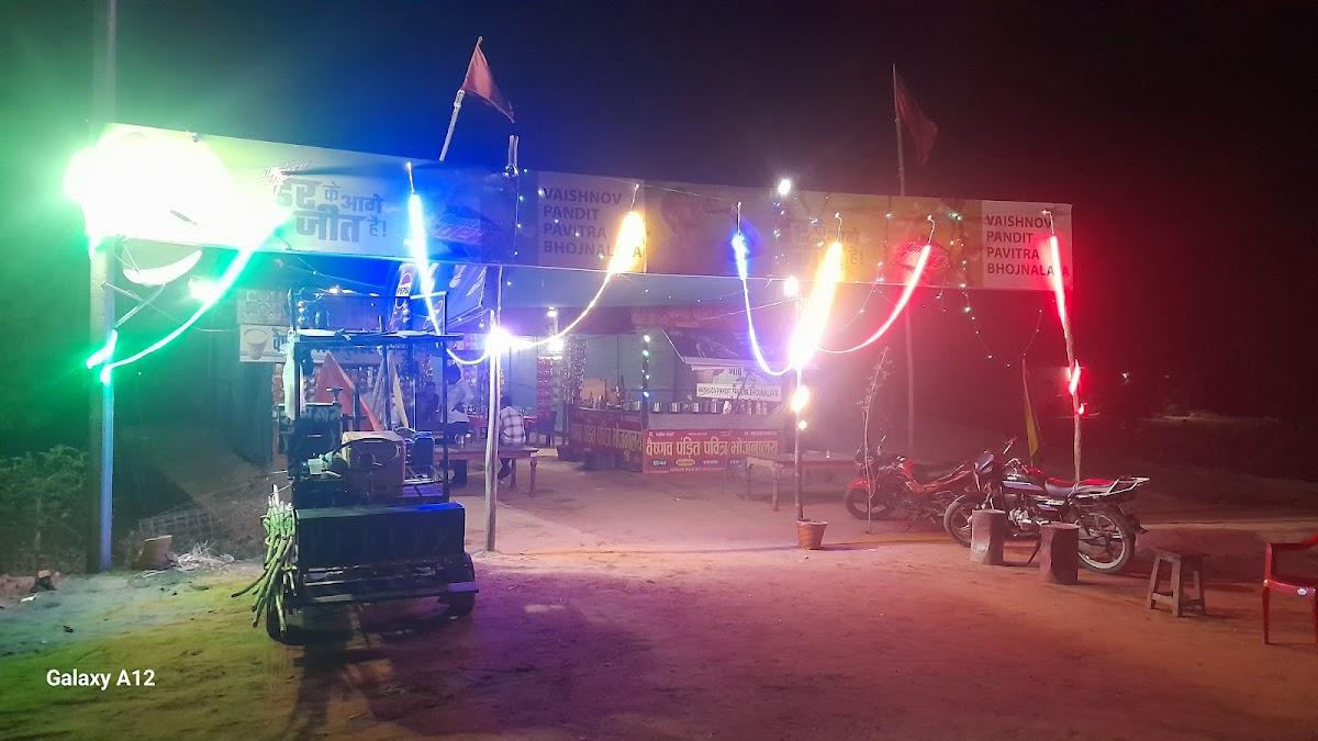 Vaishnav family restraurant mahwa