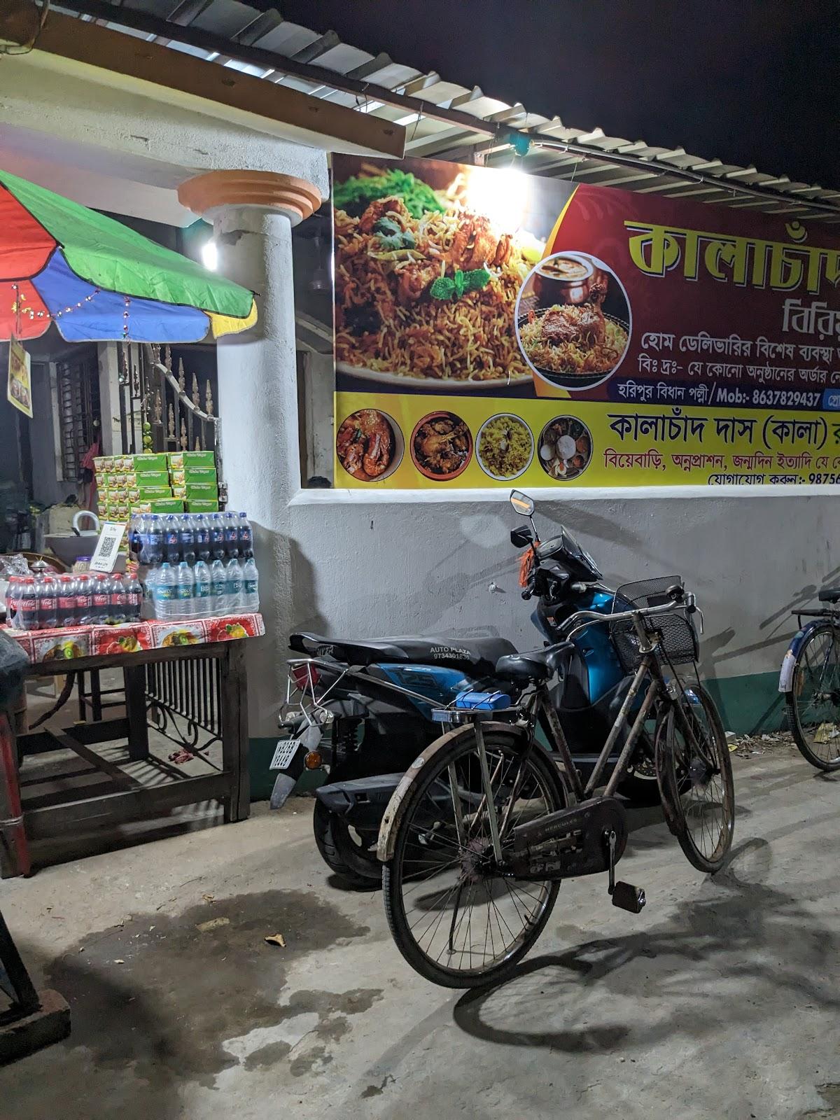 Maa Manasha Restaurant And Biryani Center