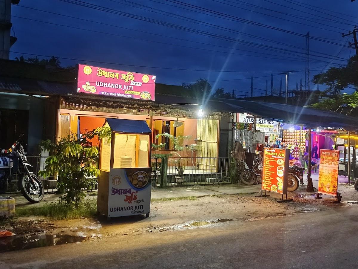 UDHANOR JUTI RESTAURANT