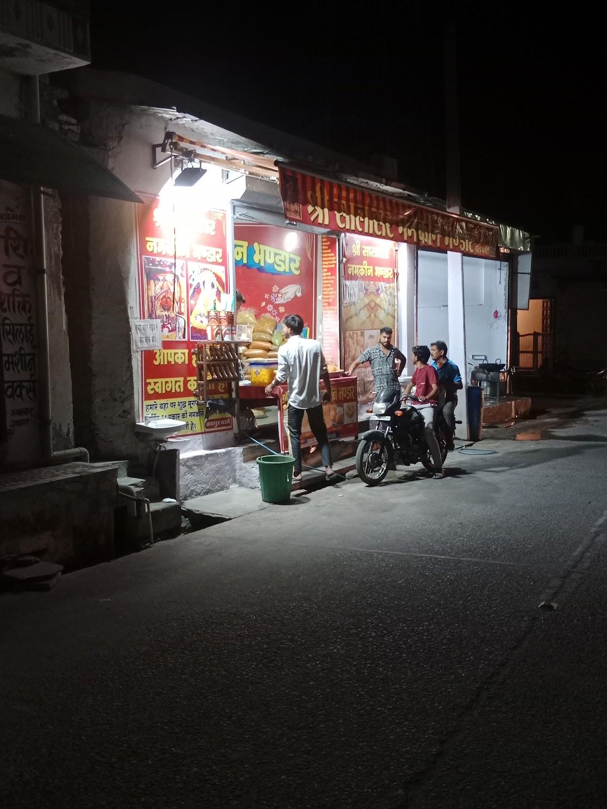 Shree Salasar Namkeen Bhandar