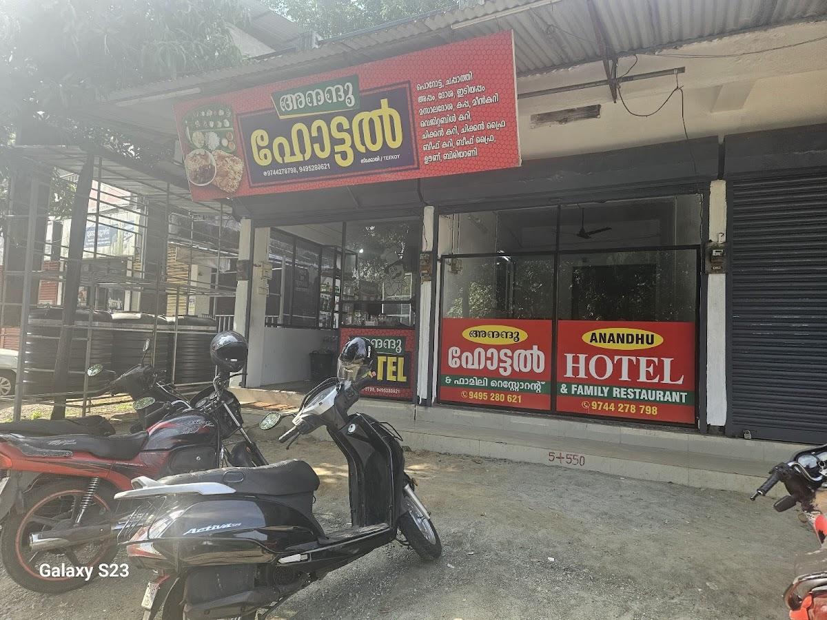 Anandhu hotel