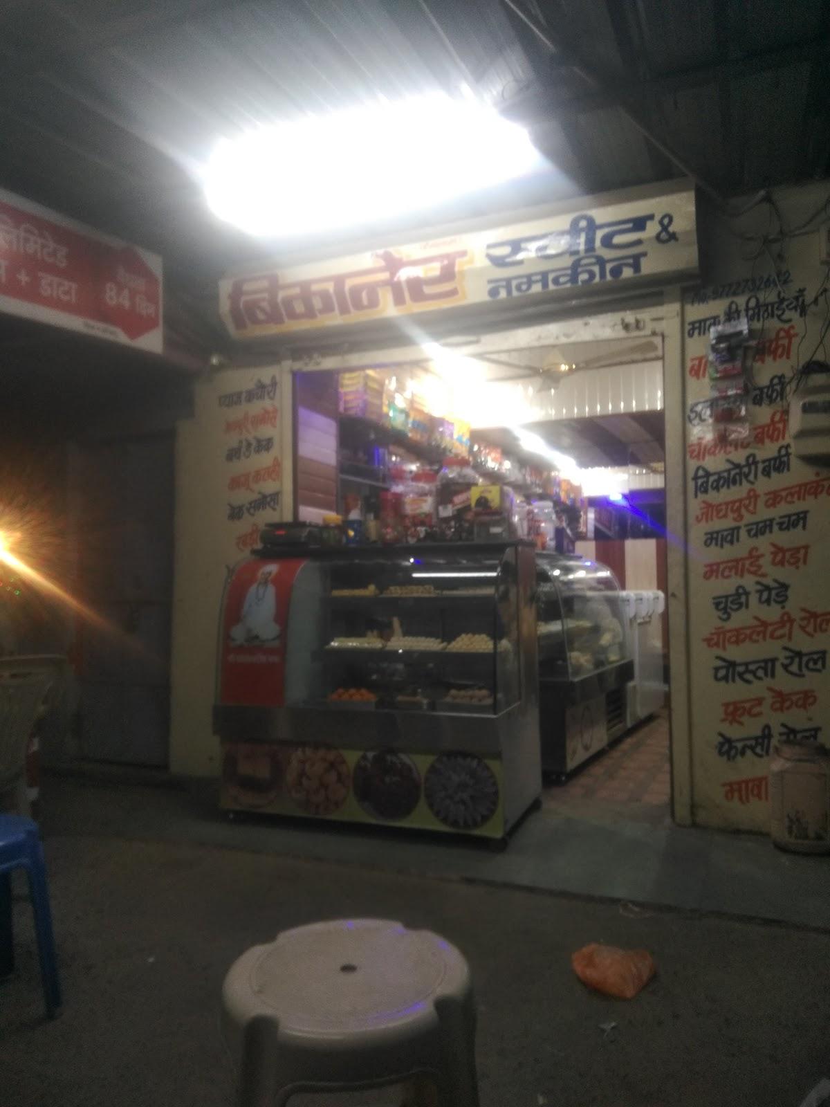 bikaner Sweets And Namkeen
