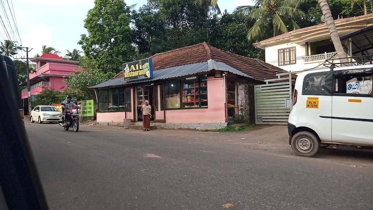 Ali Restaurant