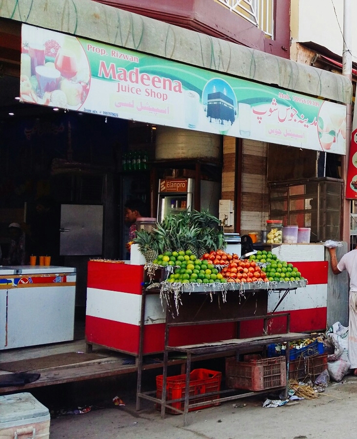 MADEENA JUICE CORNER