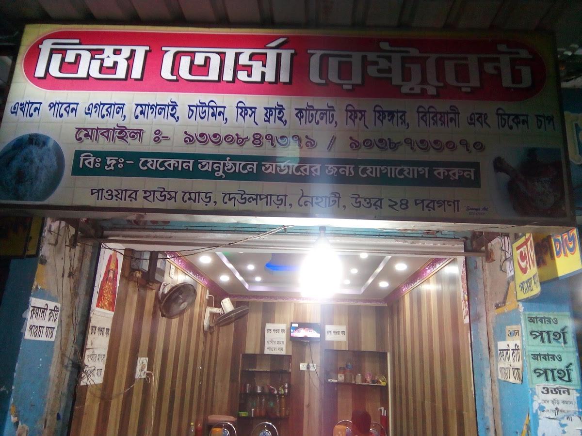 Tiista Torsa Restaurant